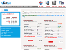 Tablet Screenshot of host.com.vn