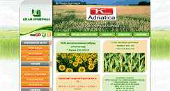 Desktop Screenshot of idimperial.com.server15.host.bg